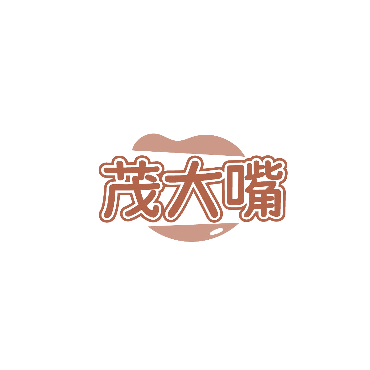 茂大嘴 第35类广告销售 注册号86453683商标图样