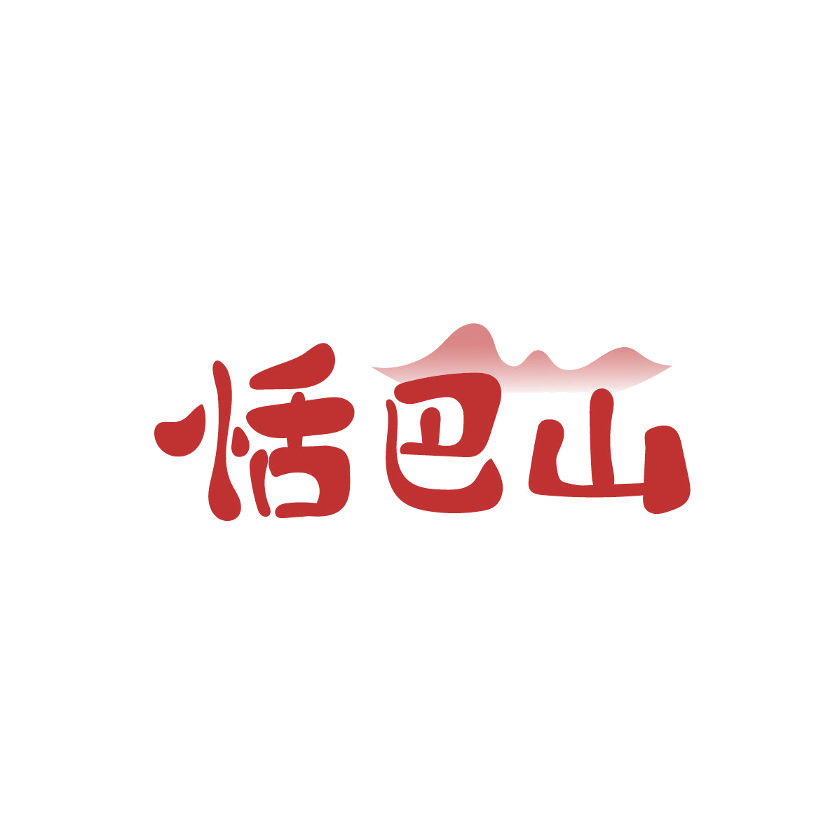 恬巴山 第29类食品罐头 注册号86454006商标图样