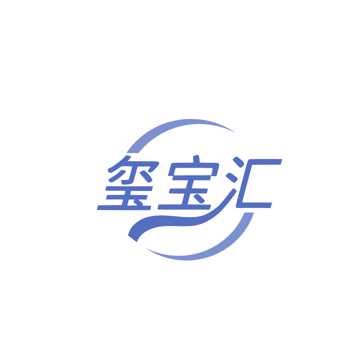 玺宝汇 第35类广告销售 注册号86456514商标图样