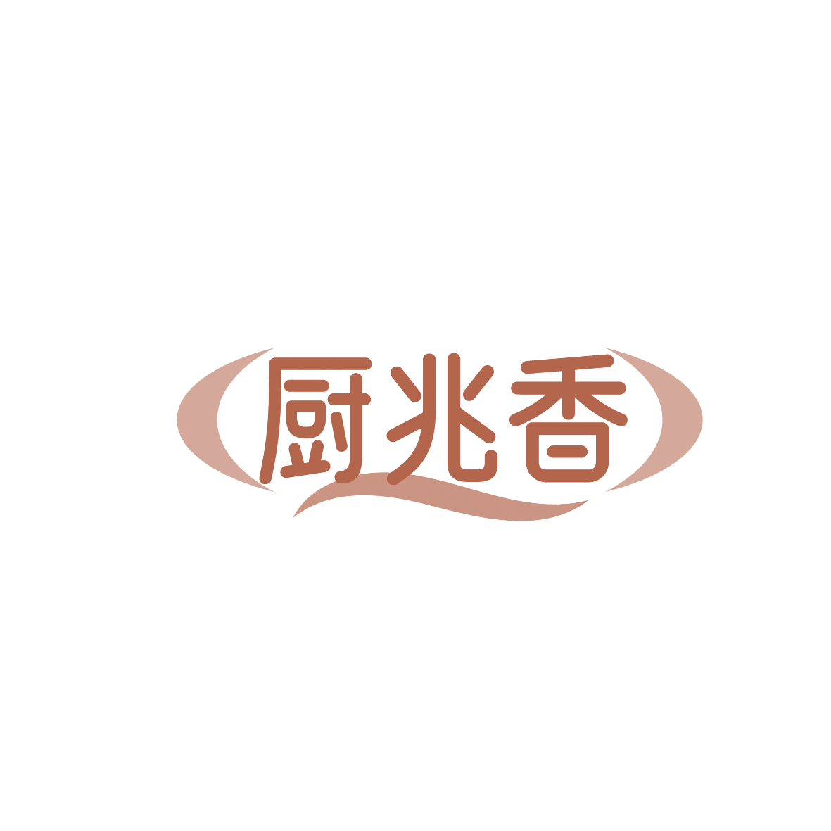 厨兆香 第29类食品罐头 注册号86457143商标图样