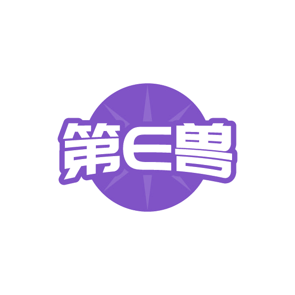 第E兽 第44类医疗园艺 注册号86458342商标图样