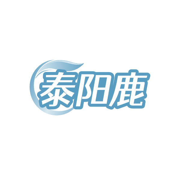 泰阳鹿 第5类医药 注册号86462726商标图样