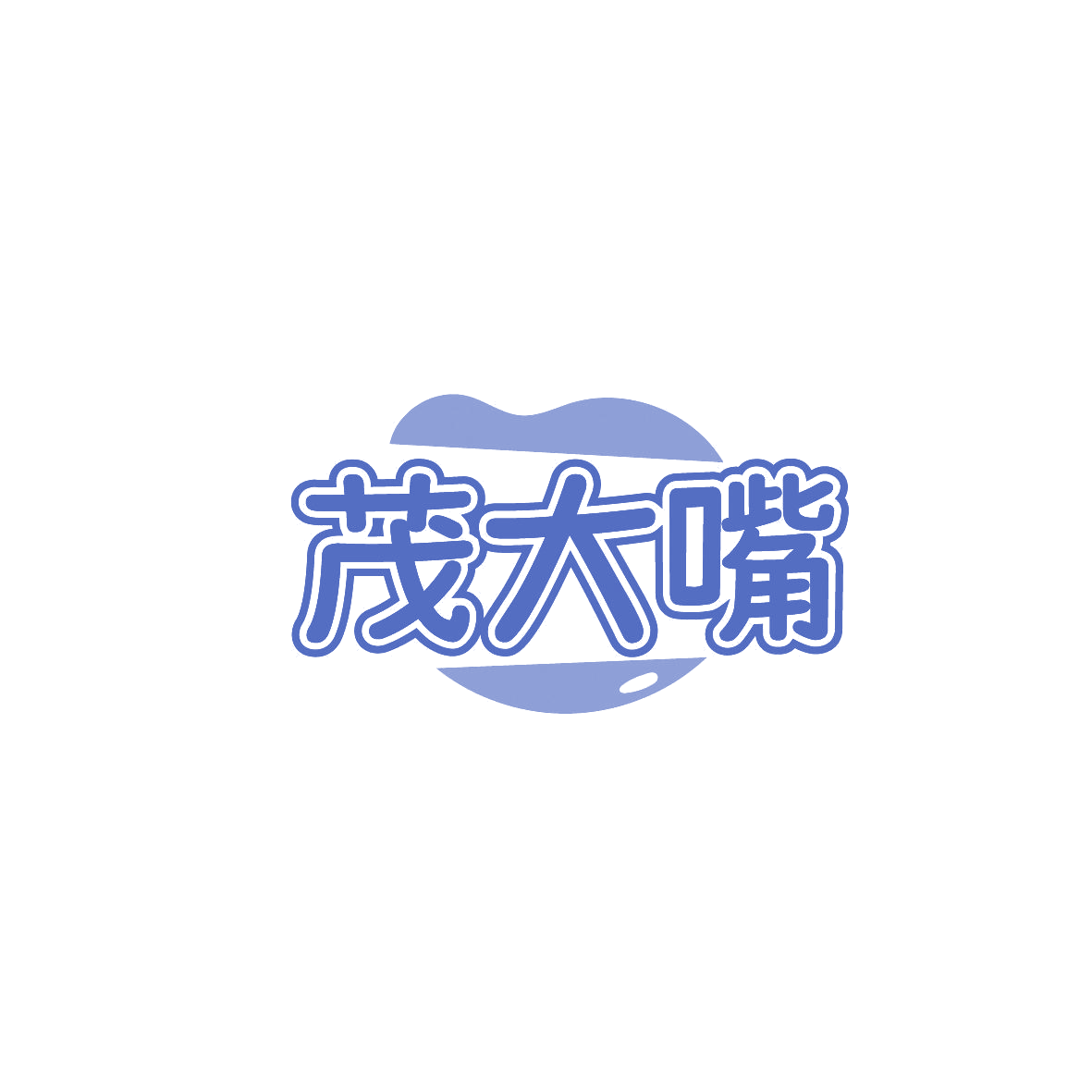 茂大嘴 第43类餐饮住宿 注册号86462763商标图样