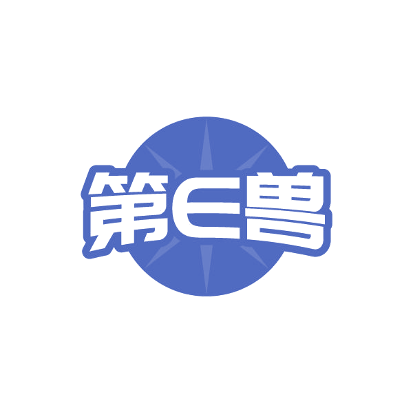 第E兽 第31类水果花木 注册号86463920商标图样