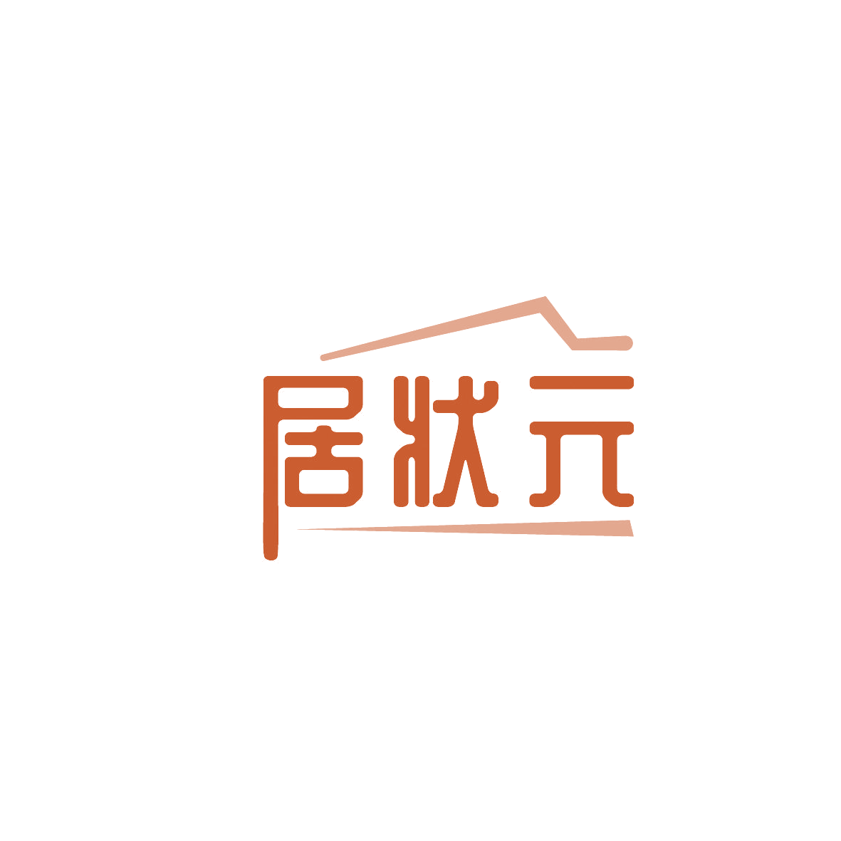 居状元 第37类建筑修理 注册号86465539商标图样