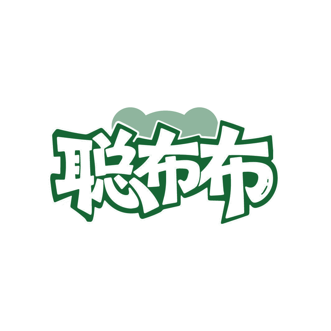 聪布布 第5类医药 注册号86466123商标图样