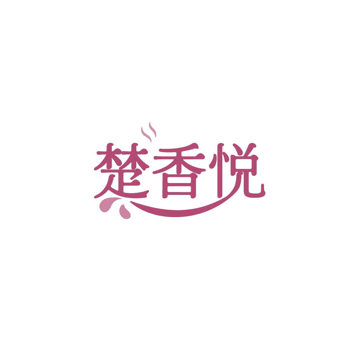 楚香悦 第43类餐饮住宿 注册号86467416商标图样