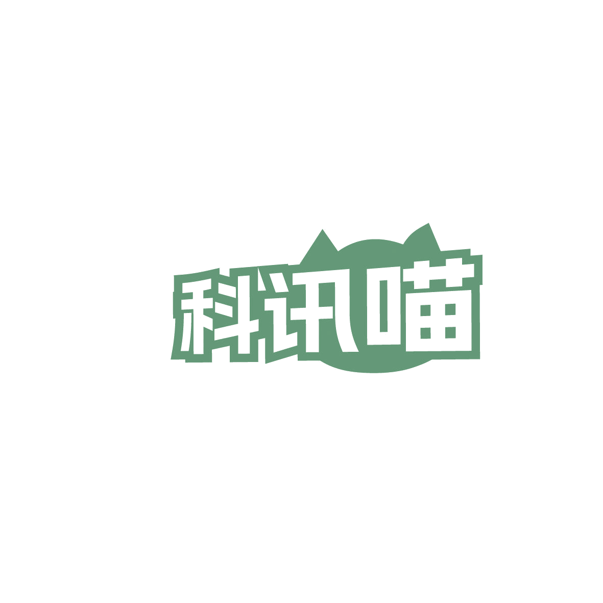 科讯喵 第42类科技服务 注册号86469170商标图样