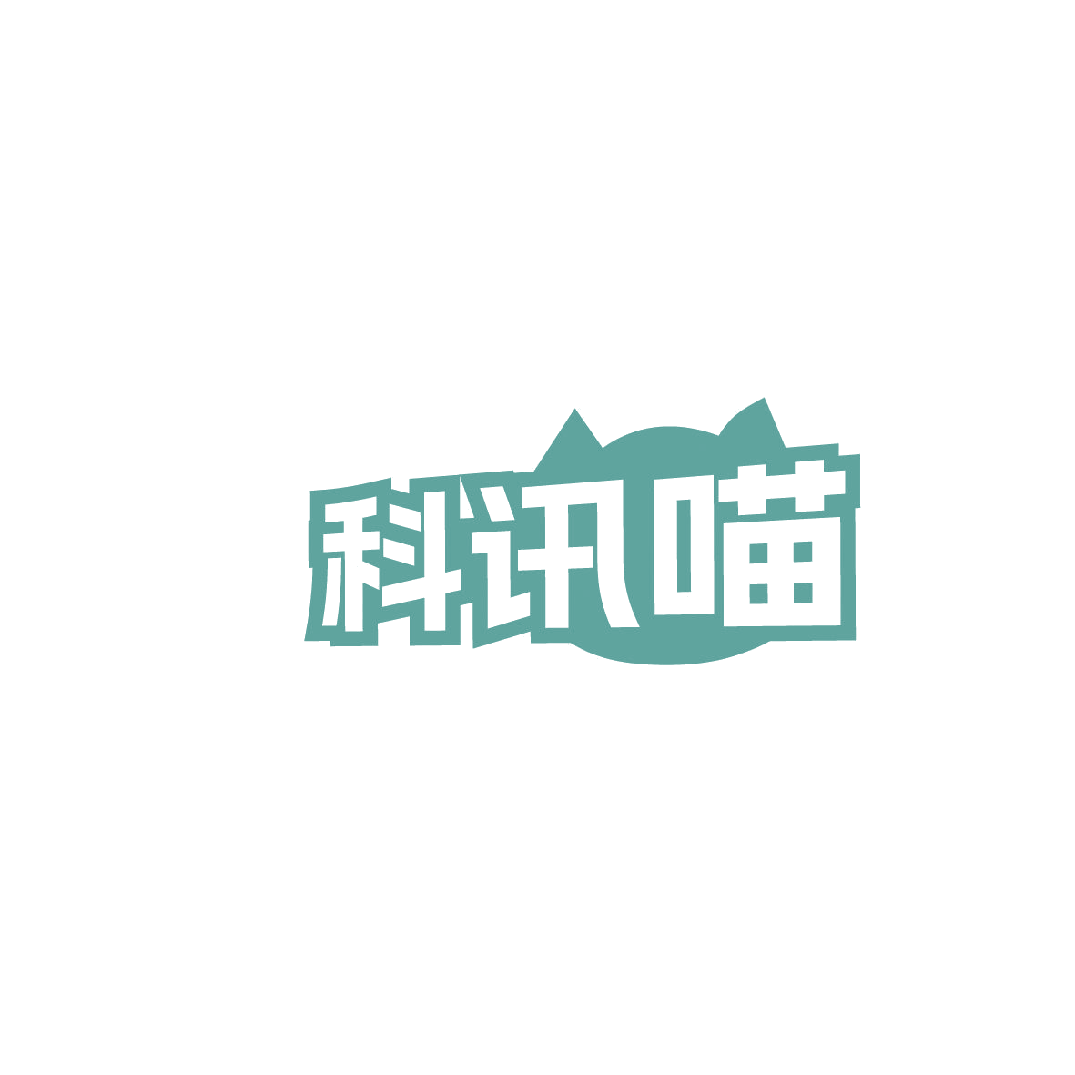 科讯喵 第35类广告销售 注册号86469171商标图样