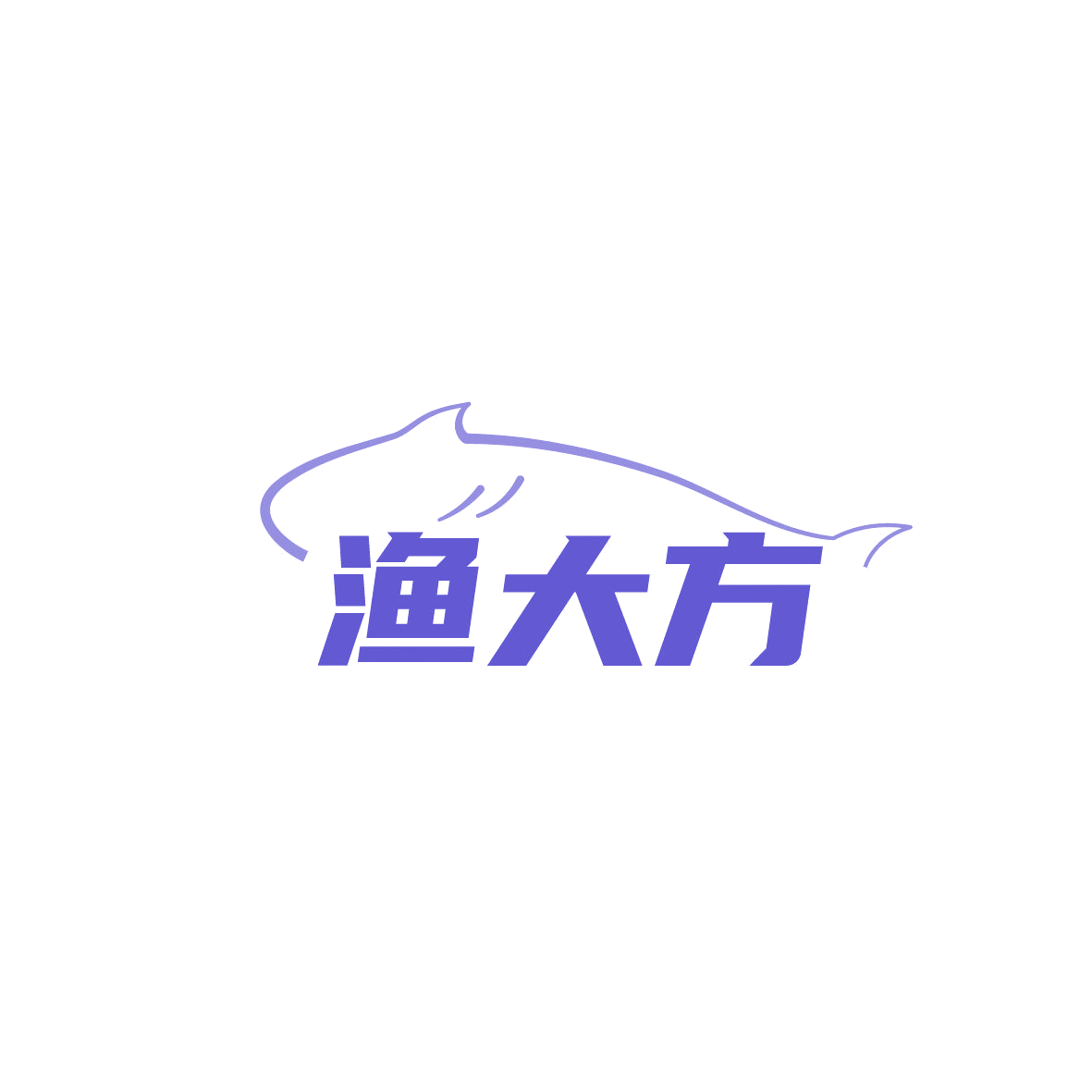 渔大方 第35类广告销售 注册号86469984商标图样