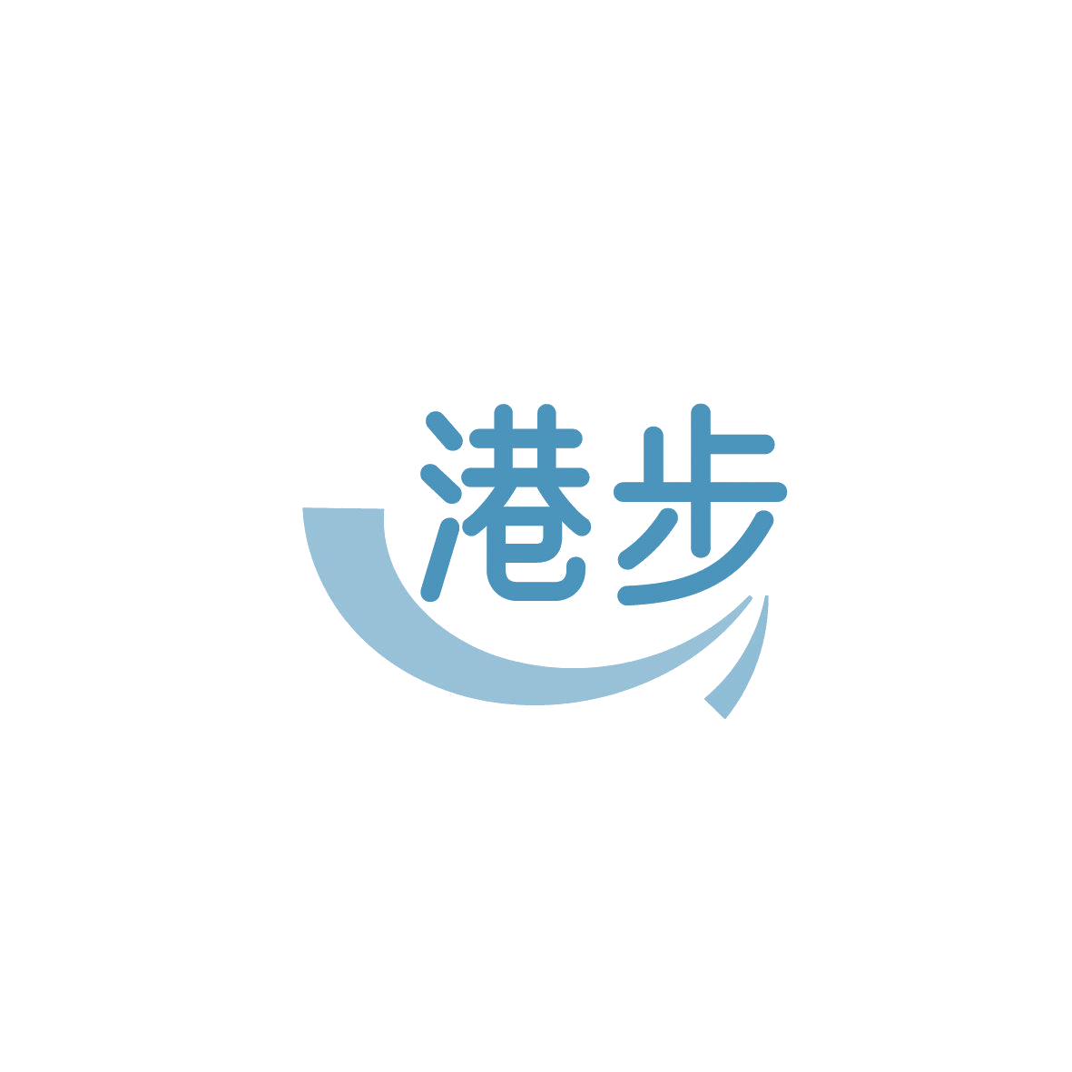 港步 第43类餐饮住宿 注册号86475386商标图样