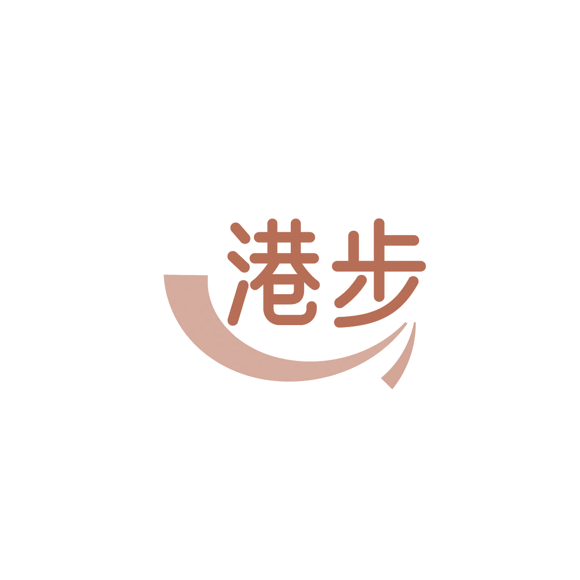 港步 第30类小食配料 注册号86475392商标图样