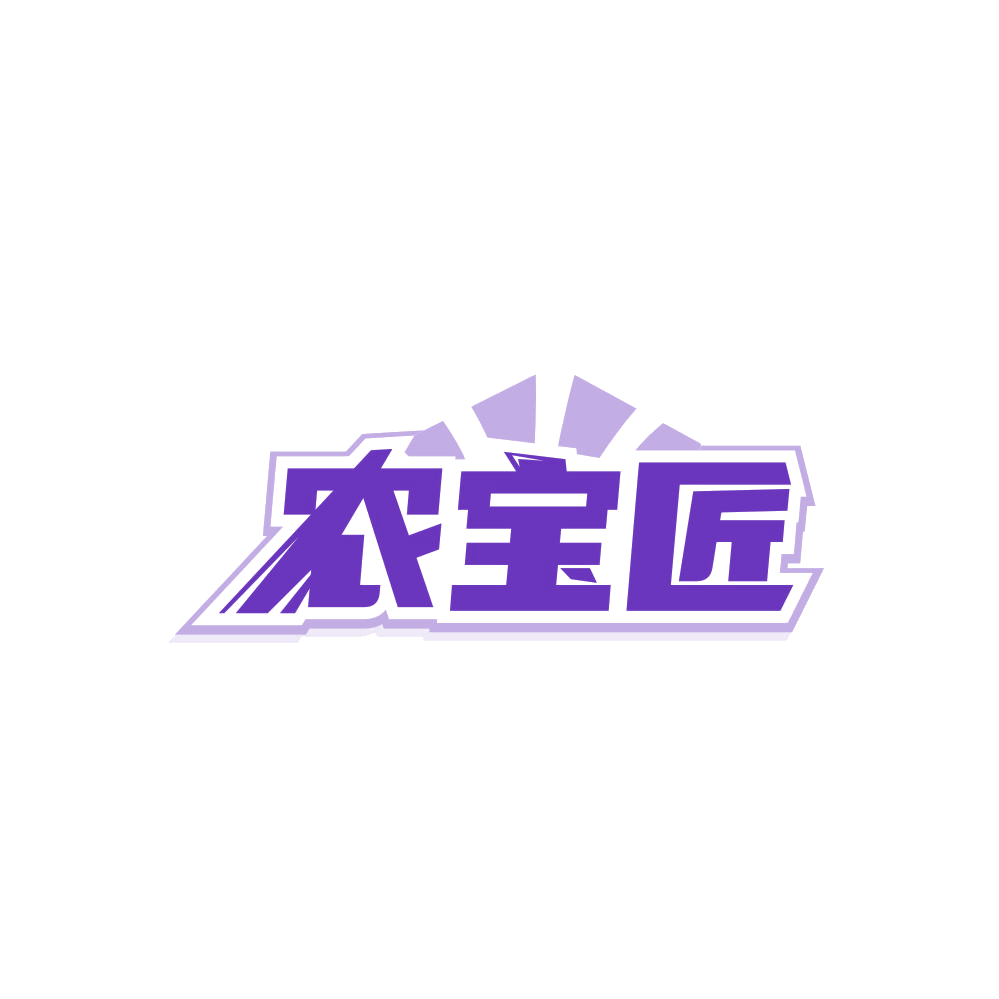 农宝匠 第31类水果花木 注册号86476633商标图样