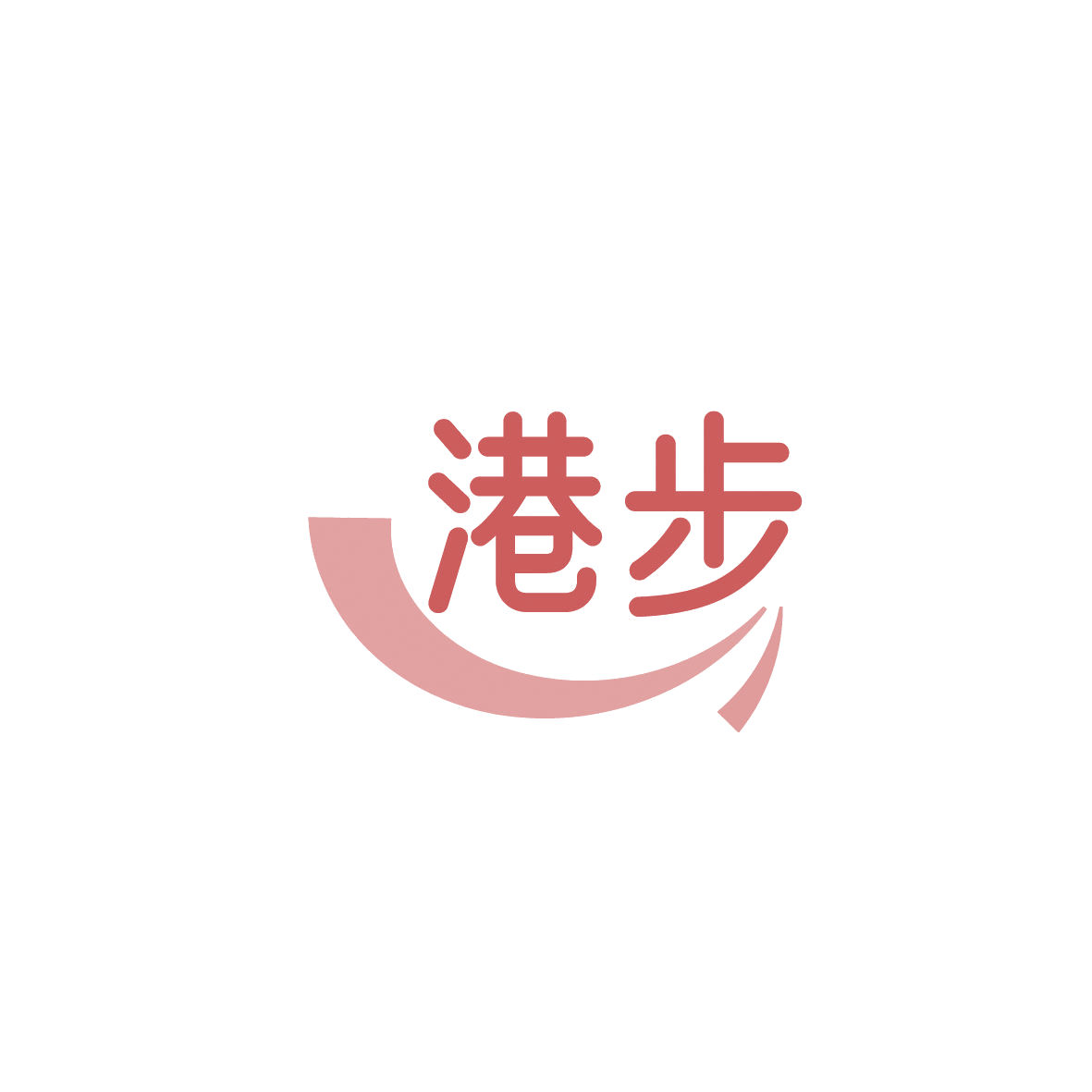 港步 第29类食品罐头 注册号86477497商标图样