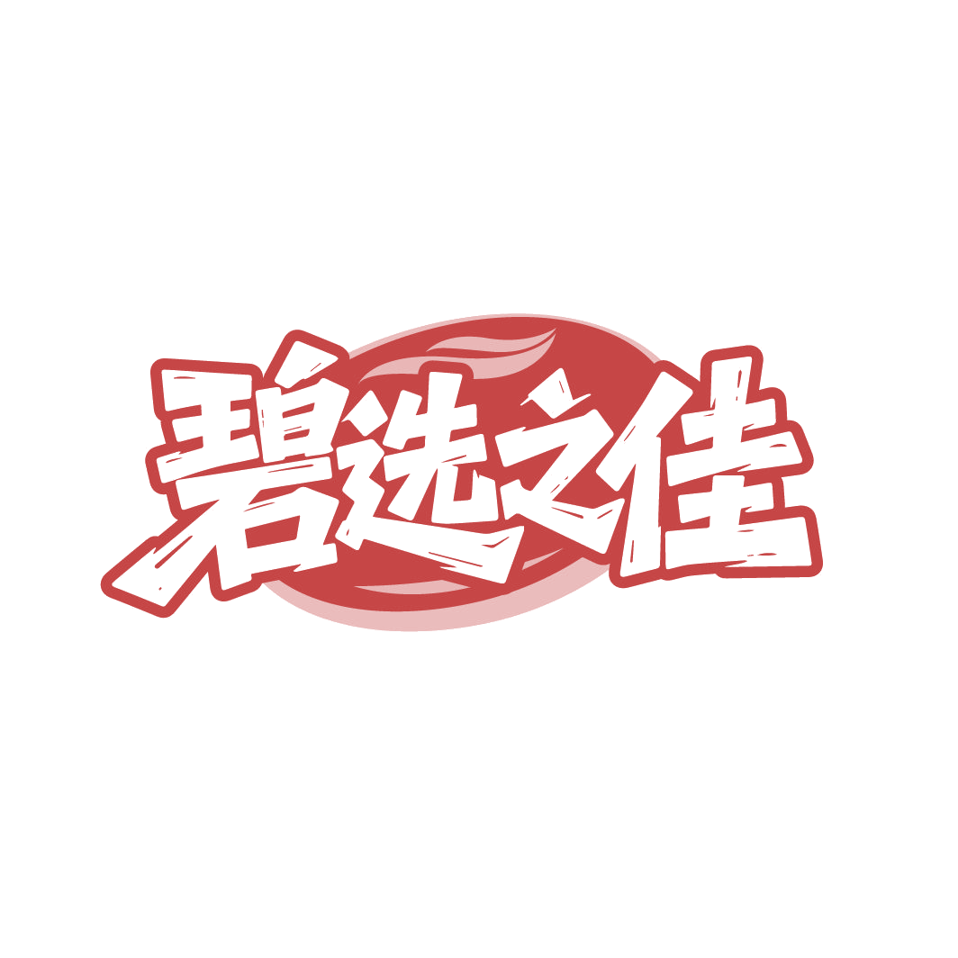 碧选之佳 第21类厨房洁具 注册号86478114商标图样