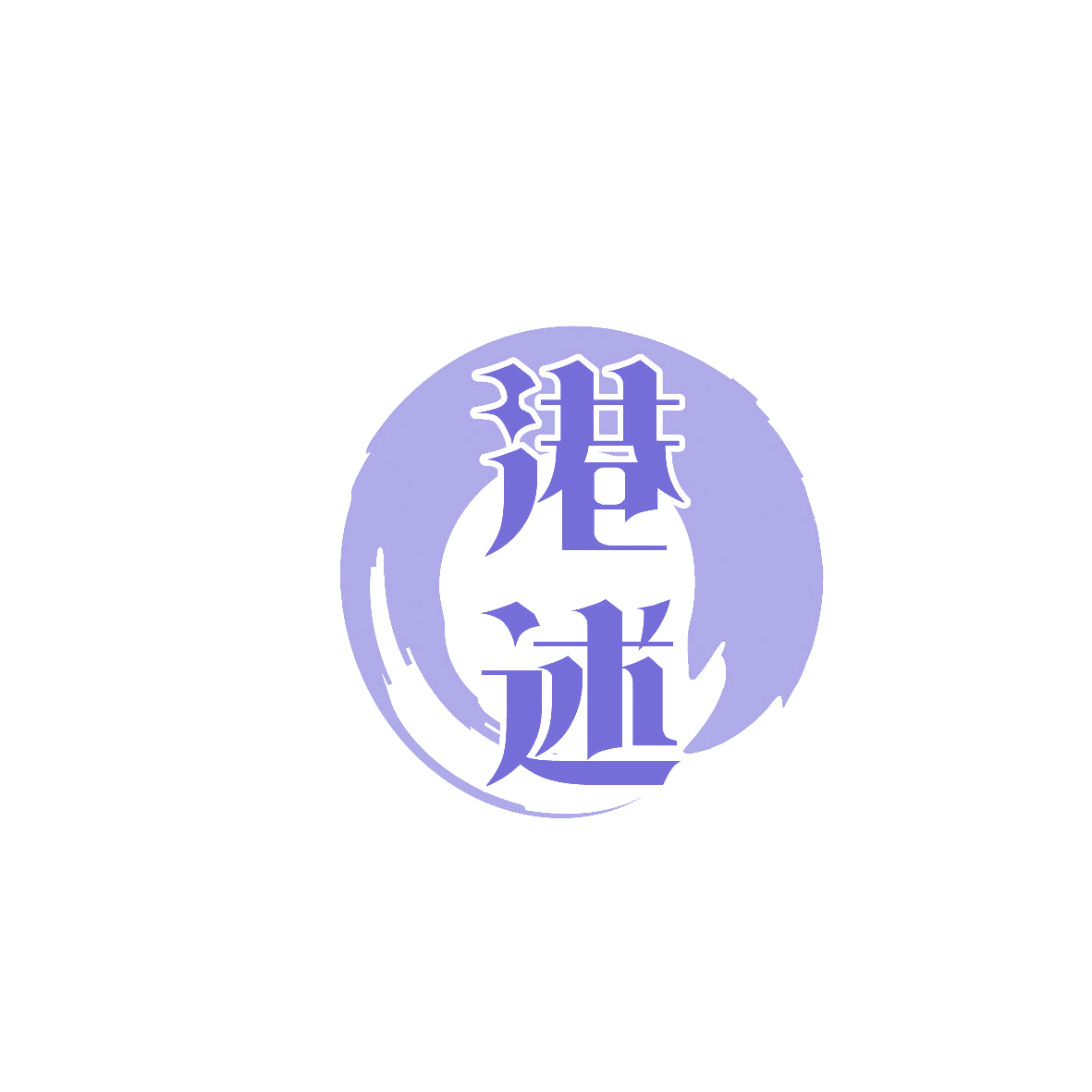 港述 第35类广告销售 注册号86481955商标图样