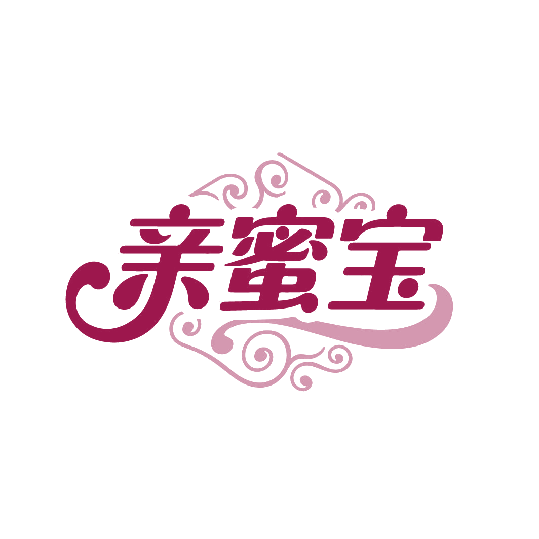 亲蜜宝 第3类日化用品 注册号86482003商标图样