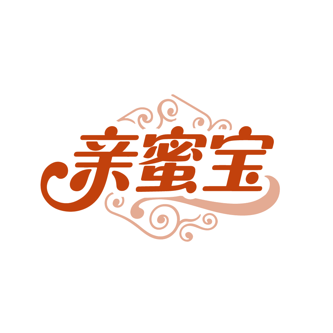 亲蜜宝 第25类服装鞋帽 注册号86485196商标图样