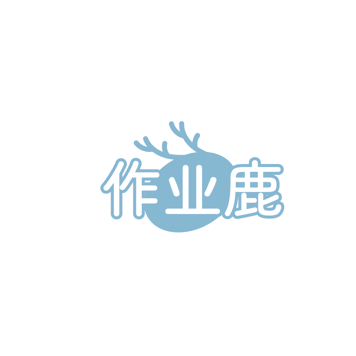 作业鹿 第9类科学仪器 注册号86496868商标图样