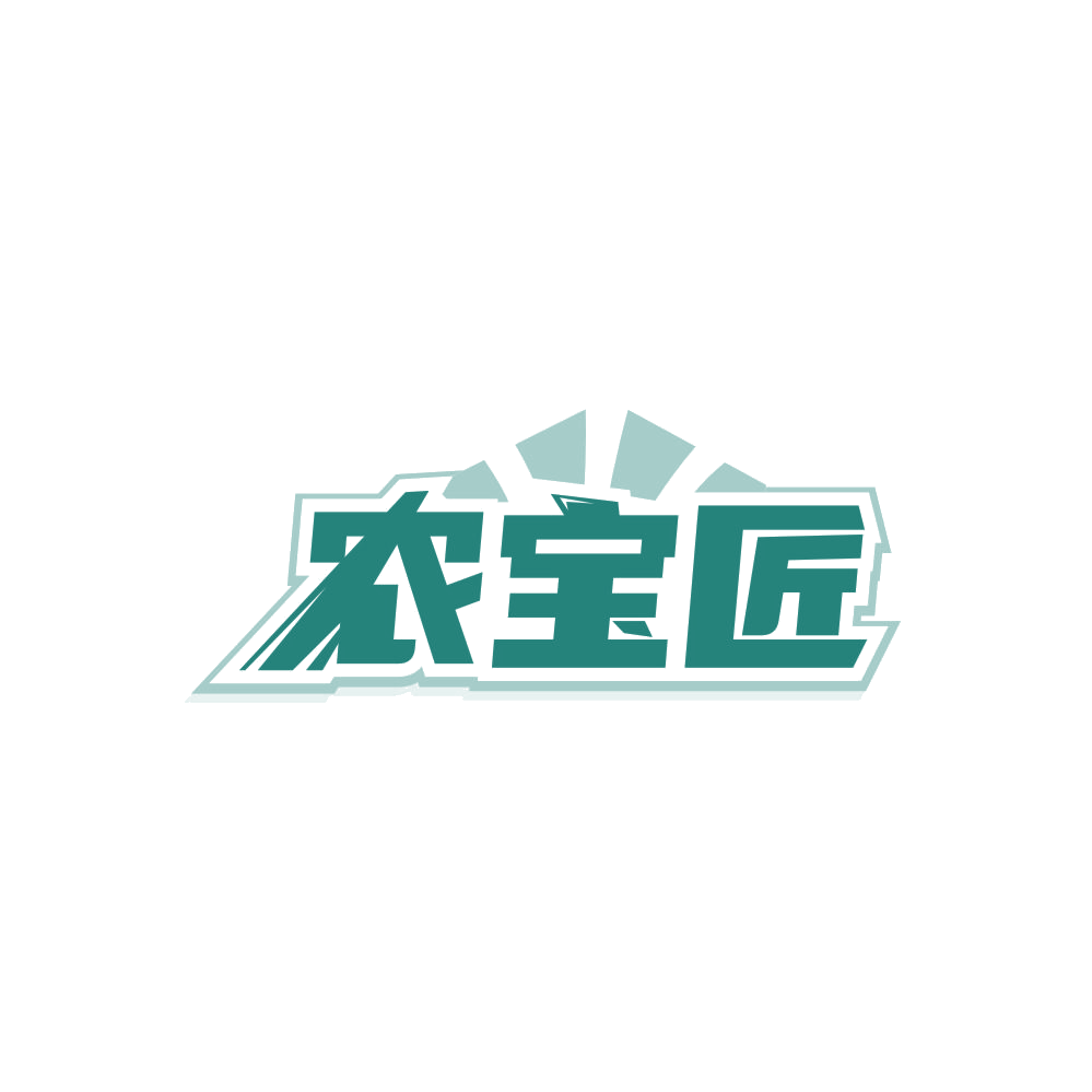 农宝匠 第29类食品罐头 注册号86498006商标图样
