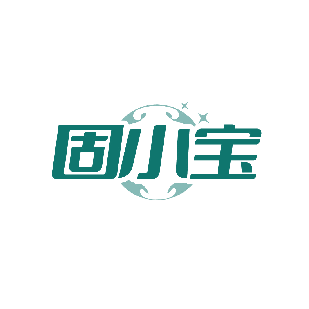 固小宝 第1类化学原料 注册号86500369商标图样