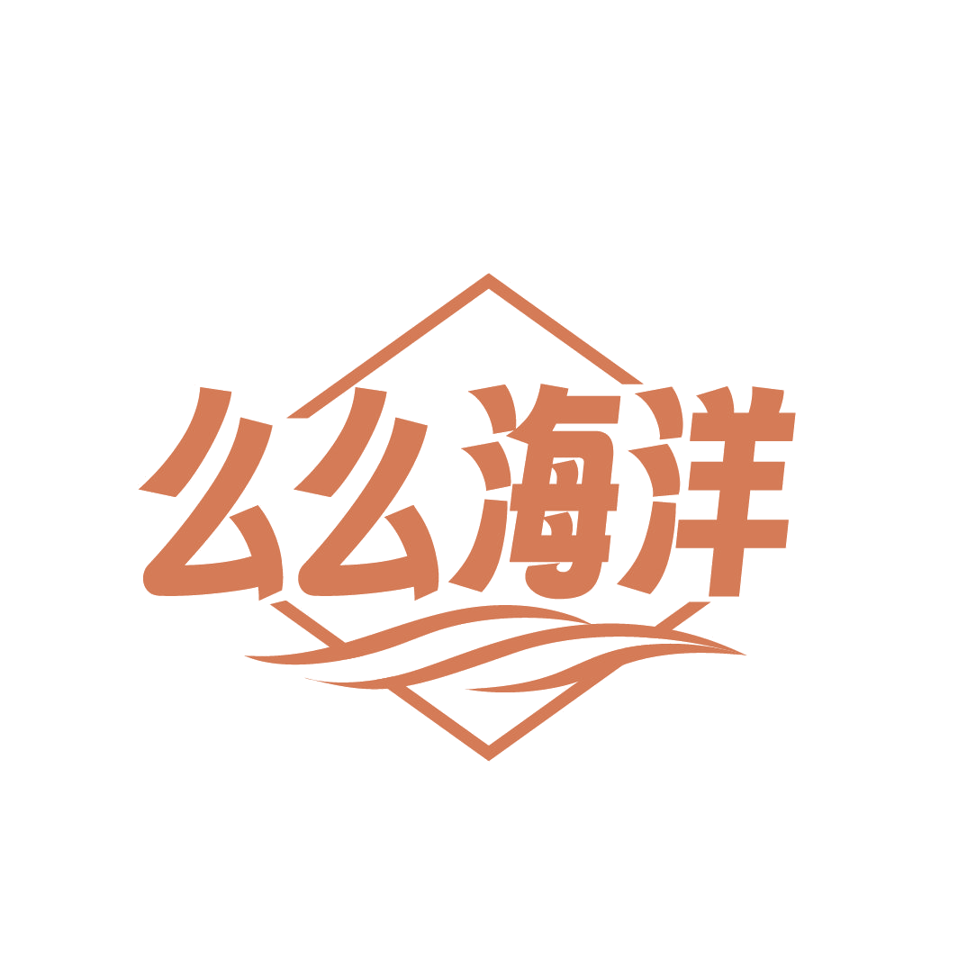 么么海洋 第32类啤酒饮料 注册号86500569商标图样