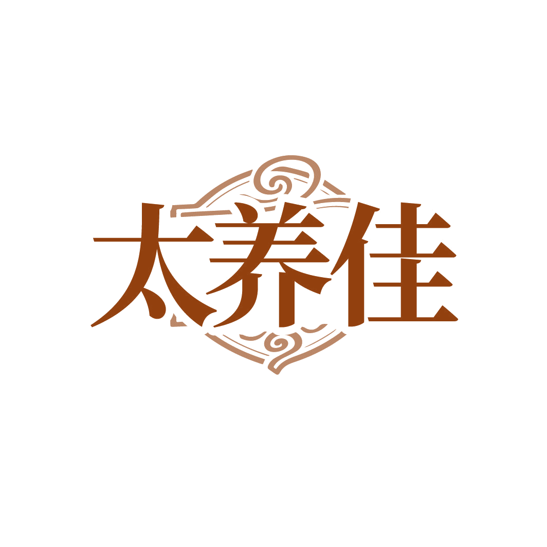 太养佳 第5类医药 注册号86503499商标图样