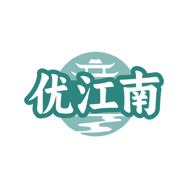 优江南 第24类布料床单 注册号86505425商标图样