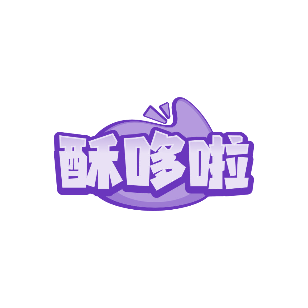 酥哆啦 第30类小食配料 注册号86511152商标图样