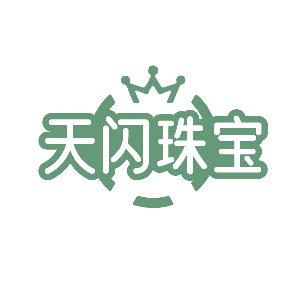 天闪珠宝 第14类珠宝钟表 注册号86511310商标图样