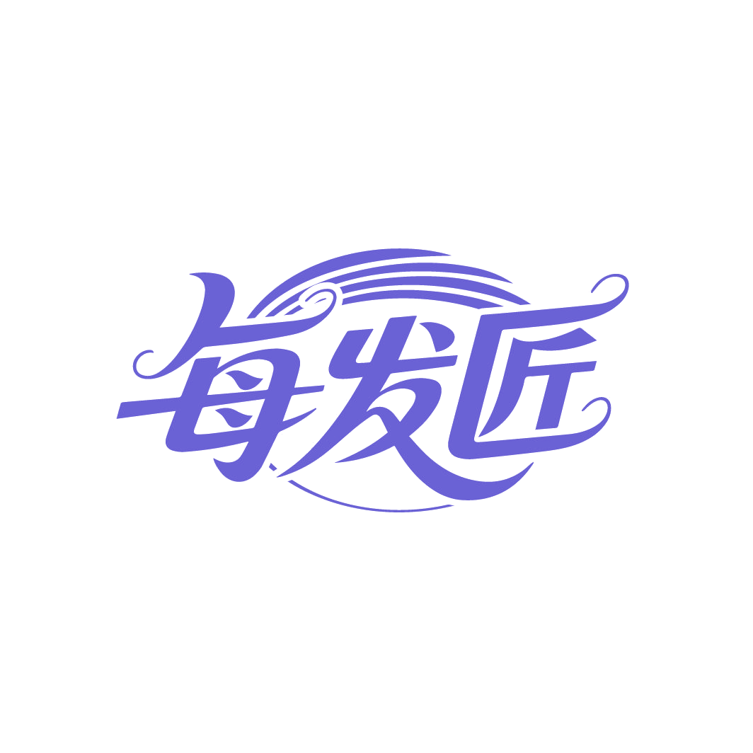每发匠 第35类广告销售 注册号86511719商标图样