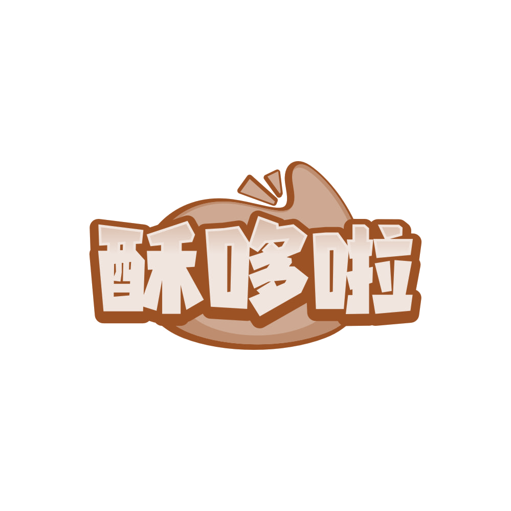 酥哆啦 第43类餐饮住宿 注册号86518794商标图样
