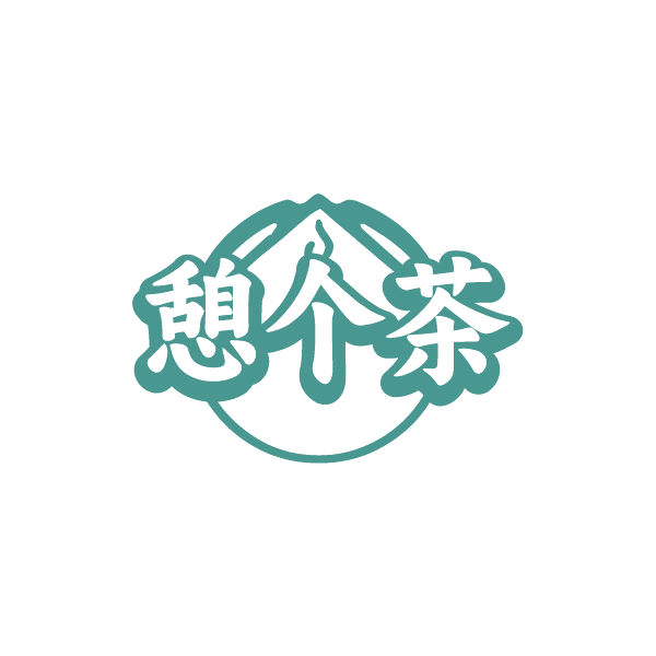 憩个茶 第43类餐饮住宿 注册号86519172商标图样