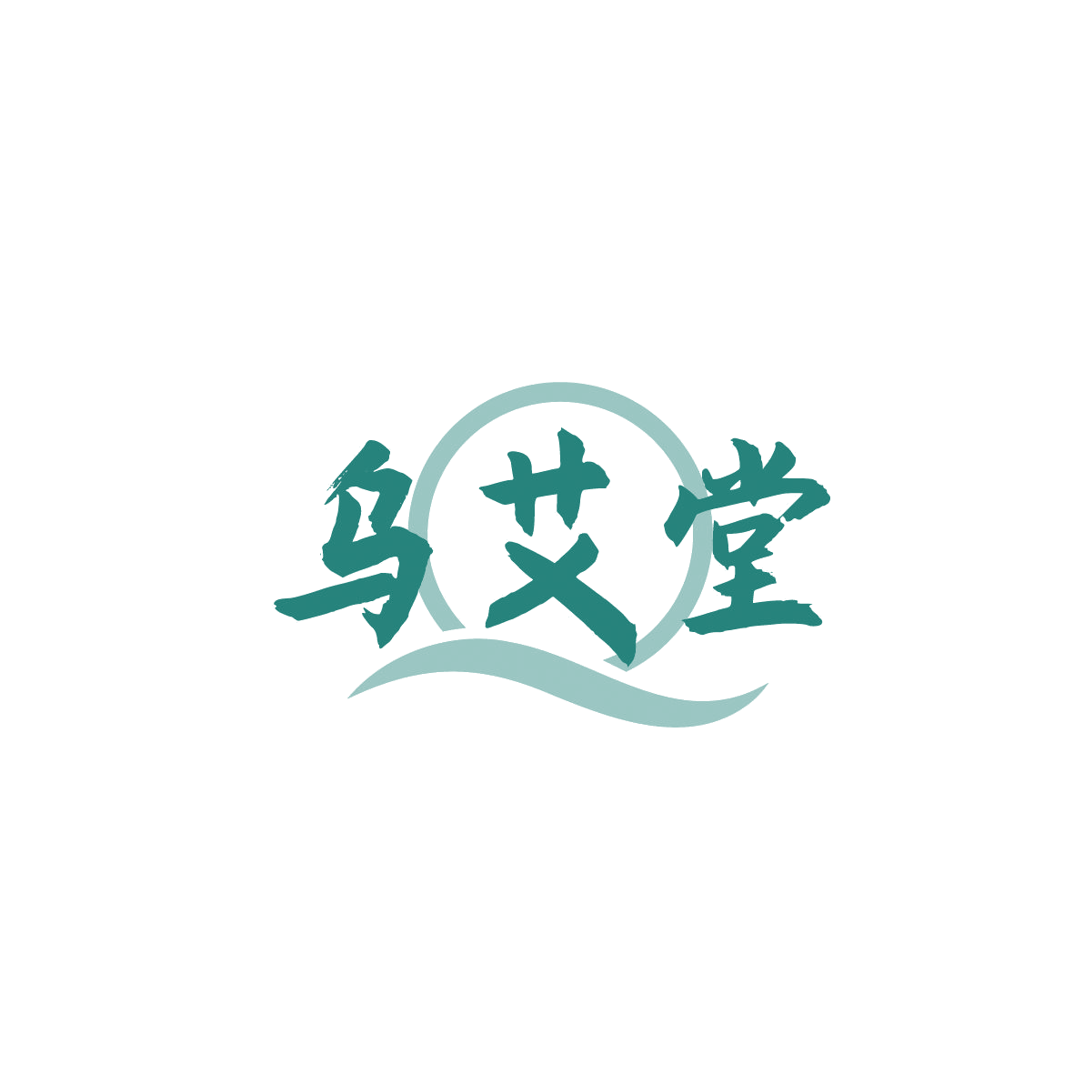 乌艾堂 第44类医疗园艺 注册号86536548商标图样