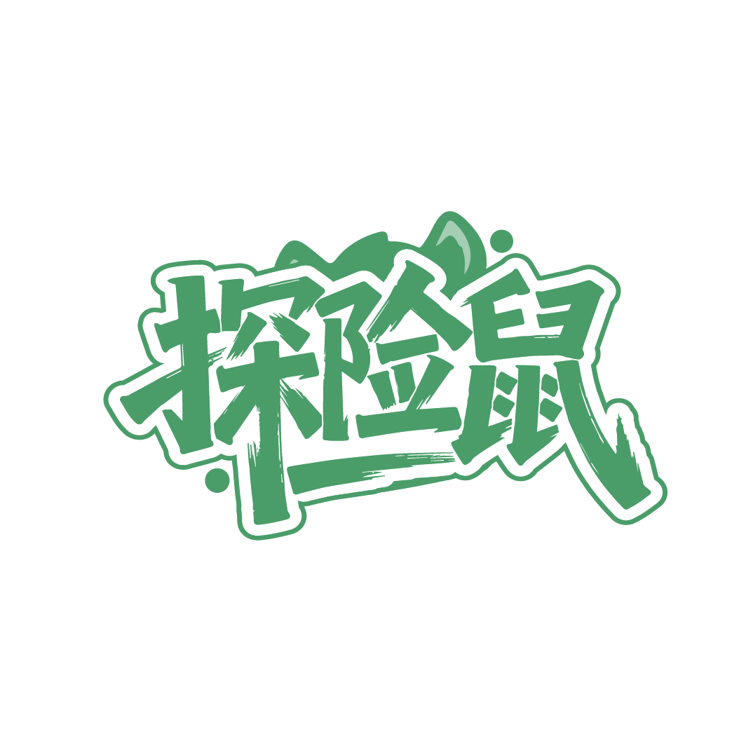 探险鼠 第22类绳网袋篷 注册号86550319商标图样