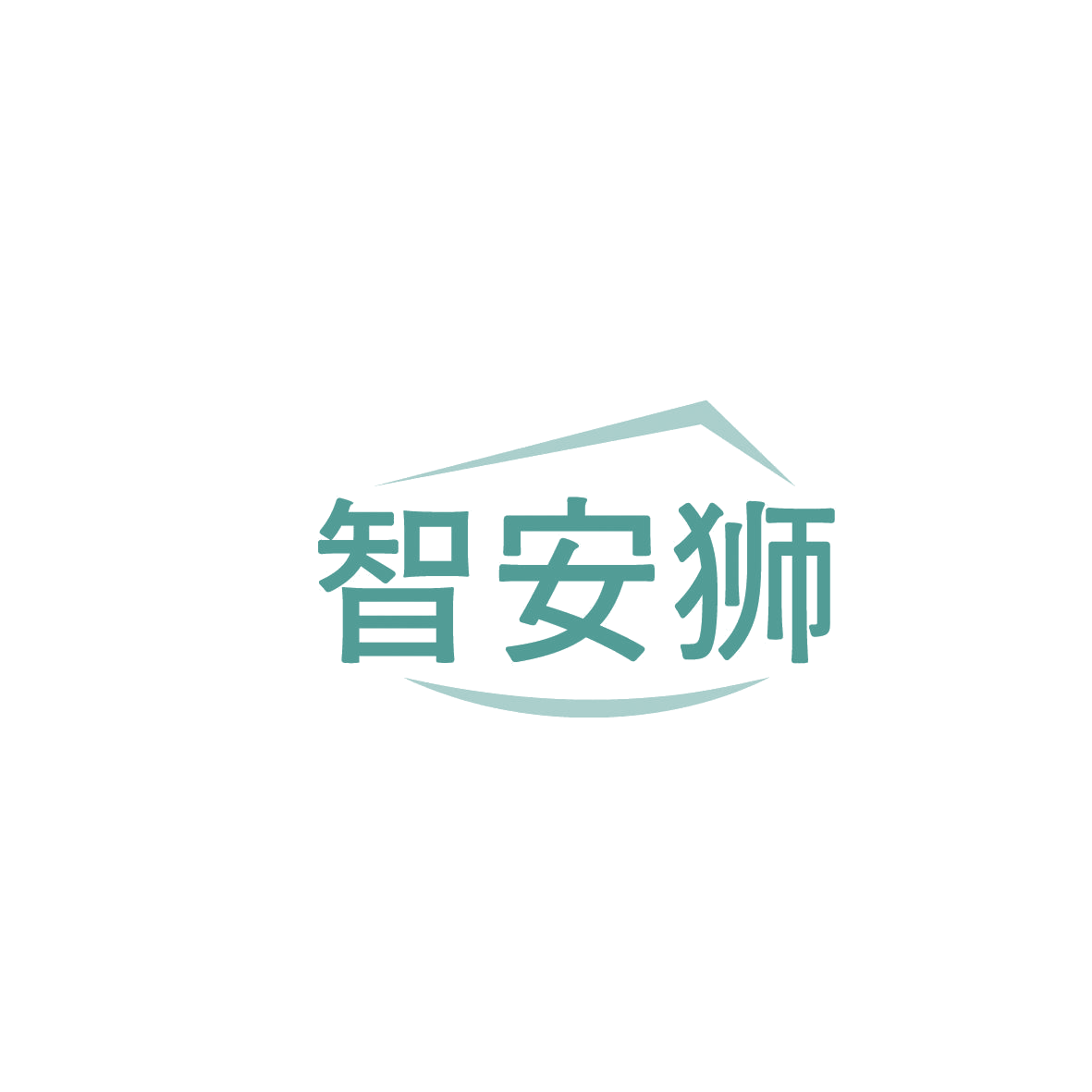 智安狮 第37类建筑修理 注册号86551603商标图样