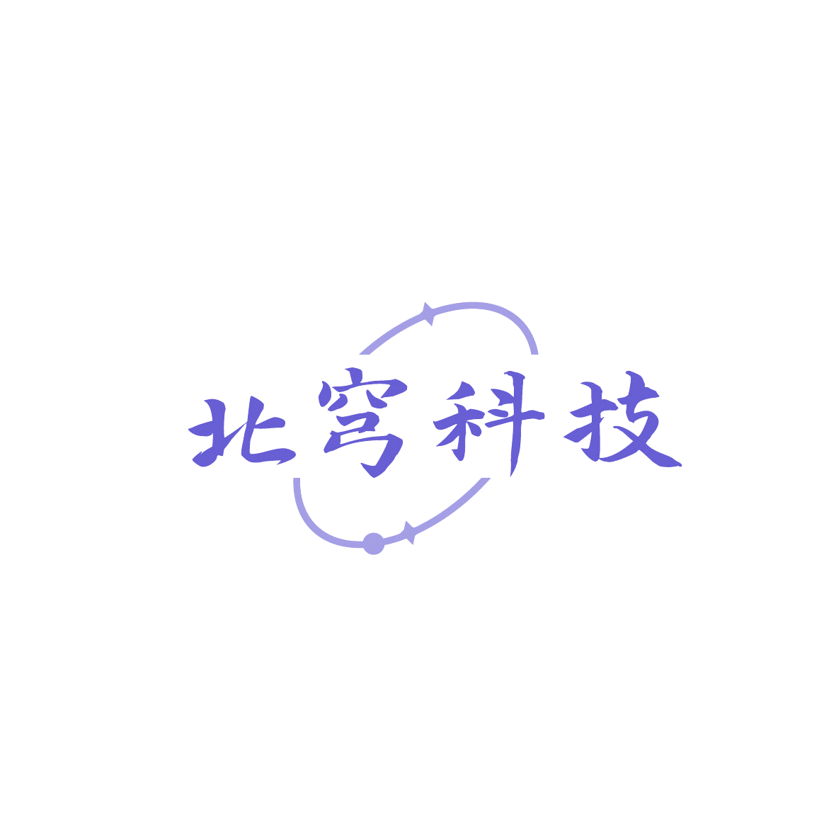 北穹科技 第9类科学仪器 注册号86555799商标图样