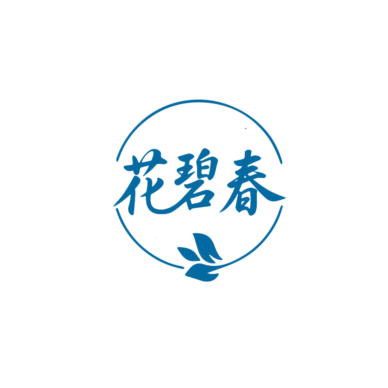 花碧春 第10类医疗器械 注册号86560121商标图样