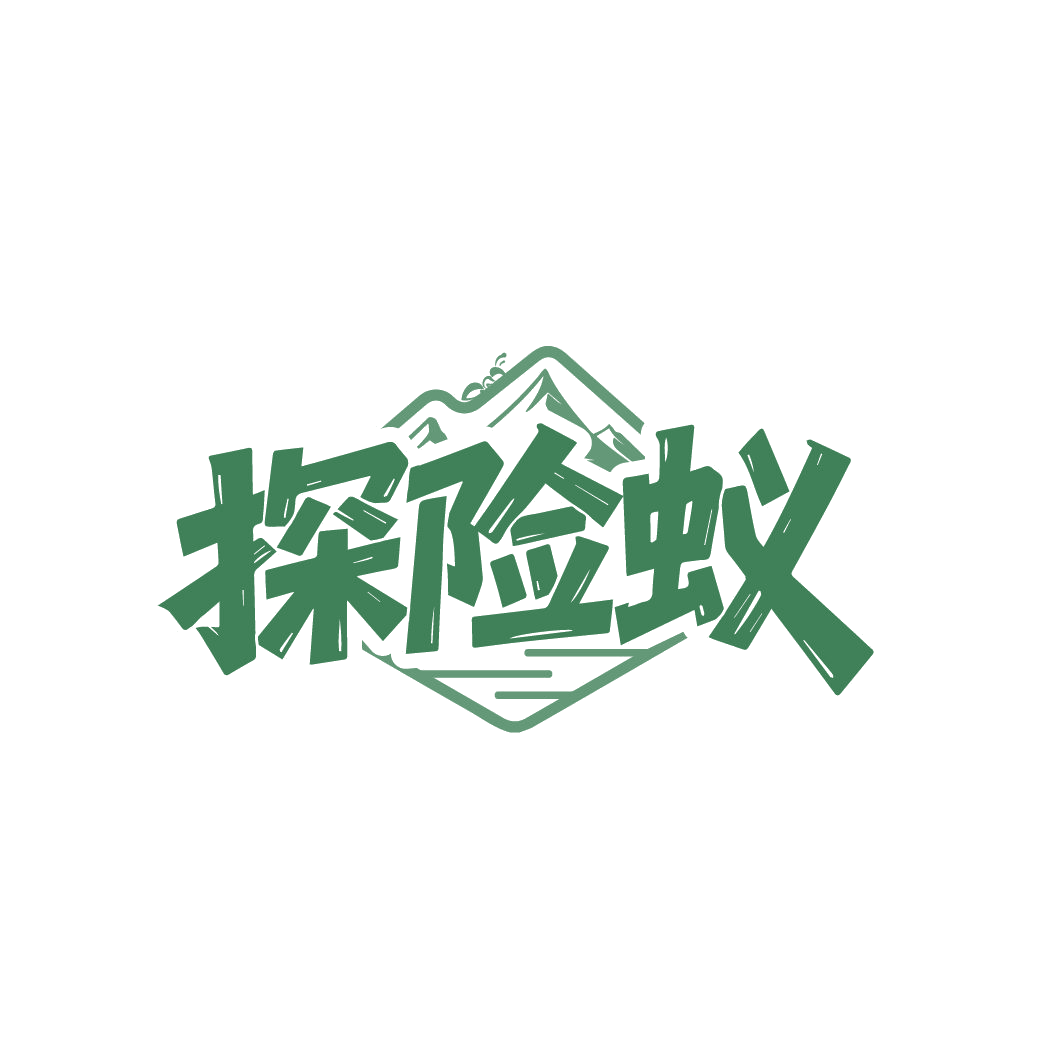 探险蚁 第41类教育娱乐 注册号86563060商标图样