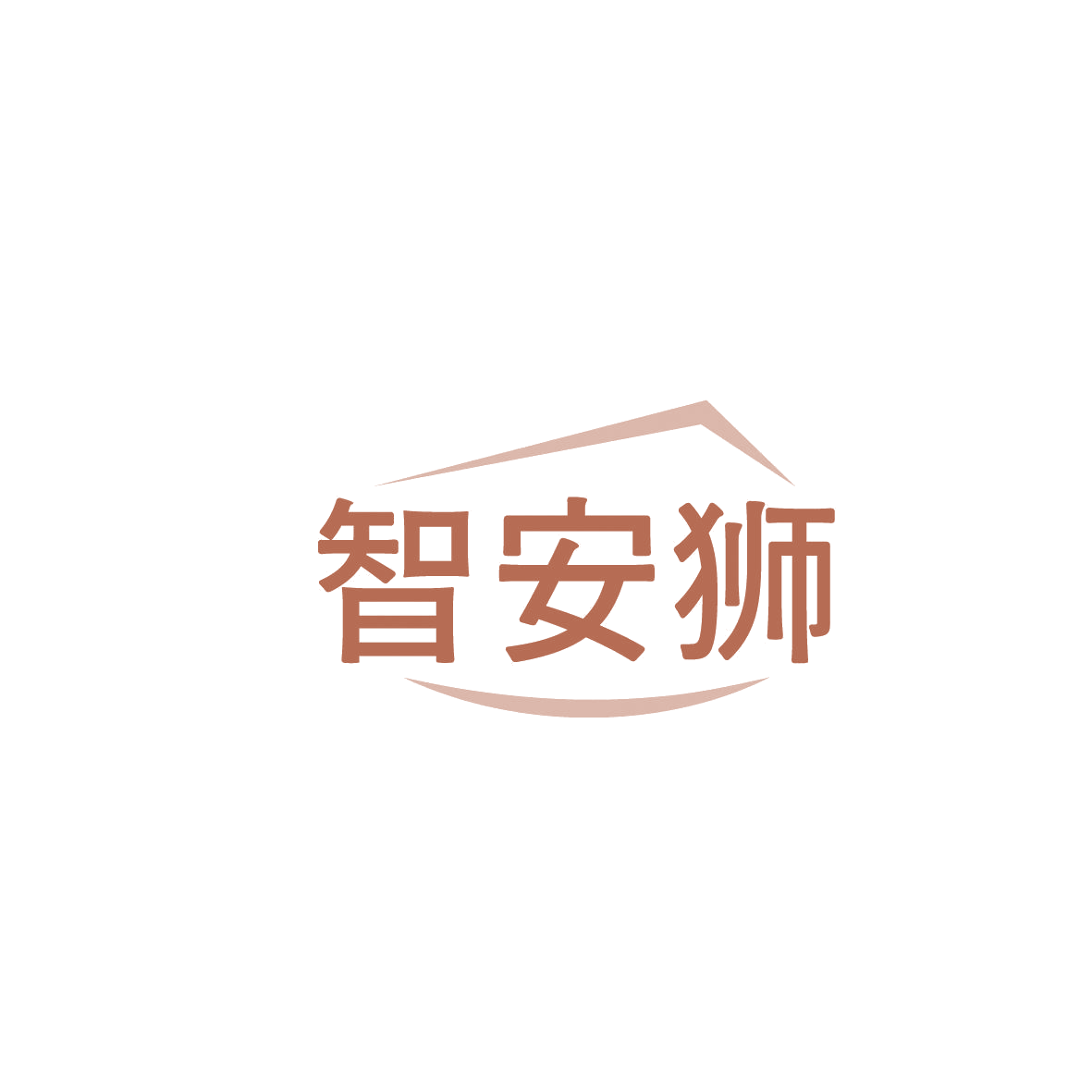 智安狮 第7类机械设备 注册号86564362商标图样
