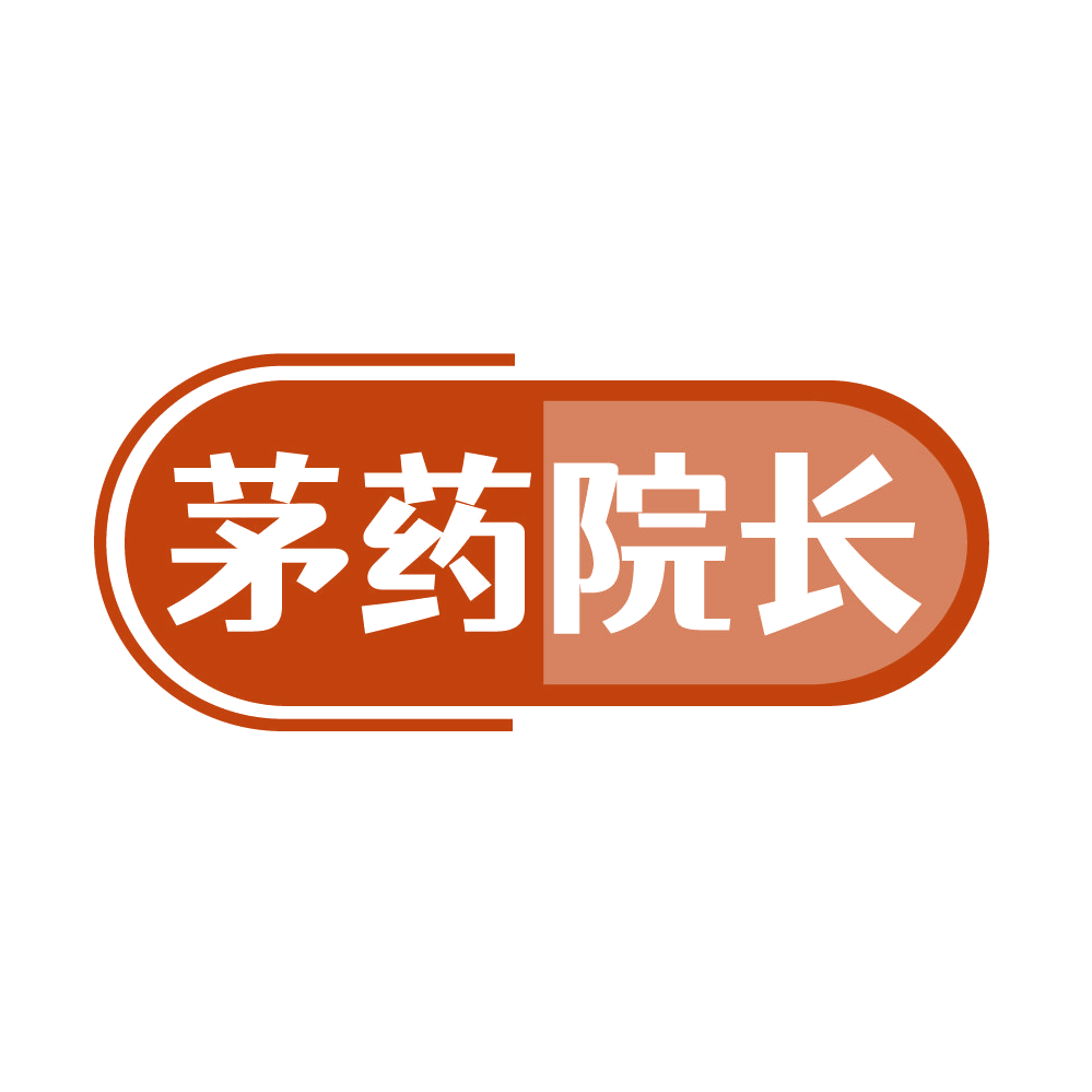 茅药院长 第35类广告销售 注册号86574713商标图样