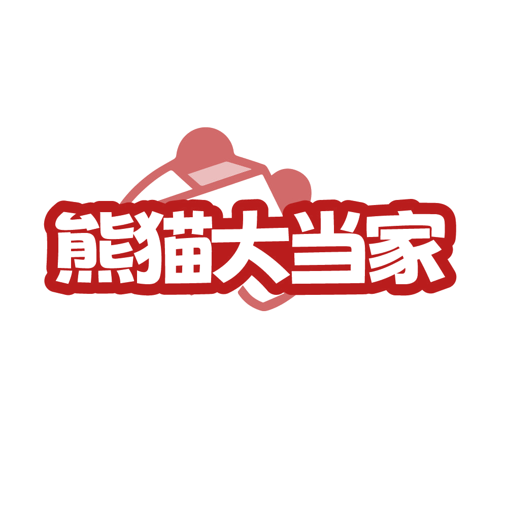 熊猫大当家 第25类服装鞋帽 注册号86575841商标图样