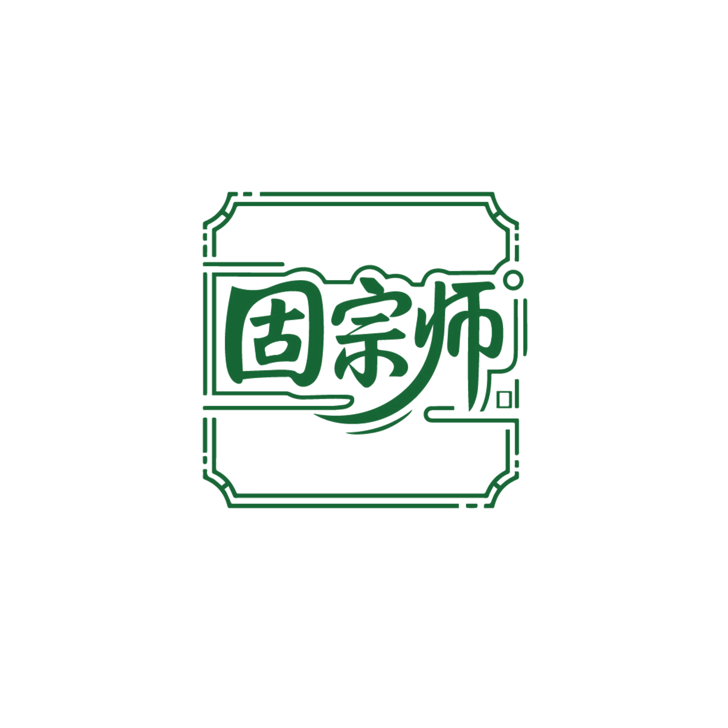 固宗师 第19类建筑材料 注册号86577397商标图样