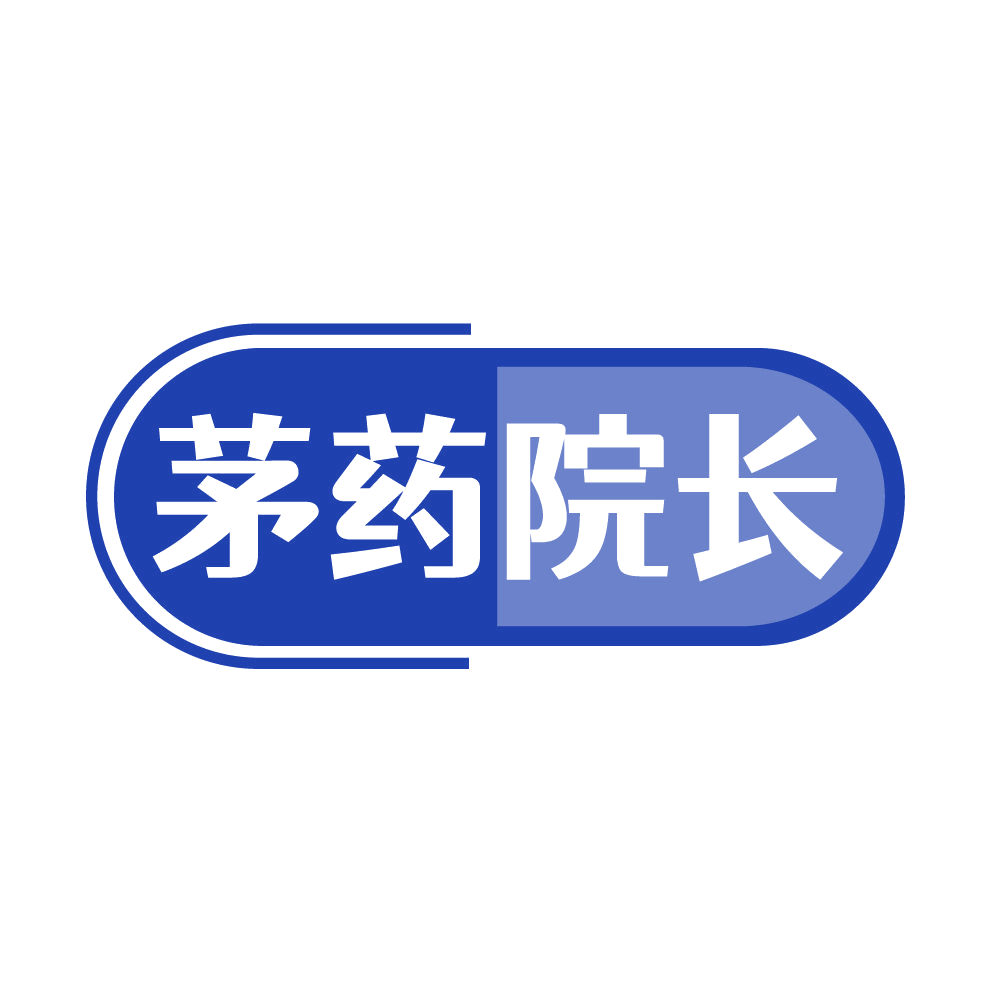 茅药院长 第30类小食配料 注册号86577957商标图样