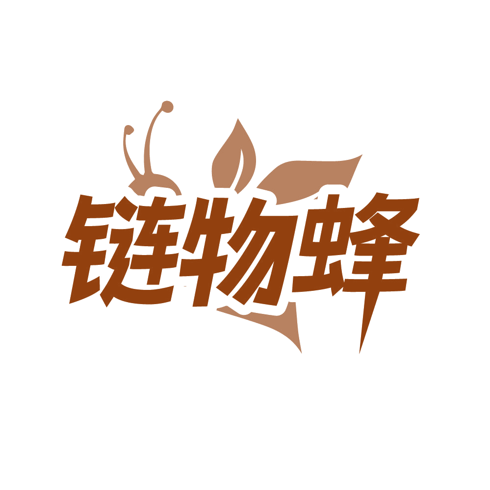 链物蜂 第35类广告销售 注册号86578621商标图样