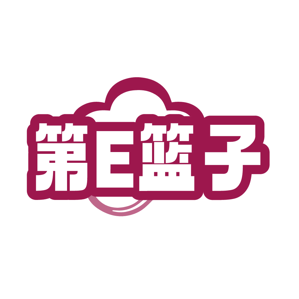 第E篮子 第43类餐饮住宿 注册号86581186商标图样