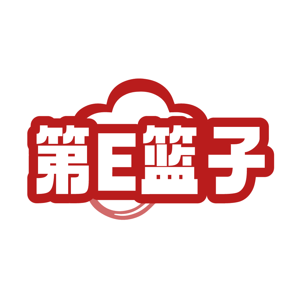 第E篮子 第35类广告销售 注册号86582283商标图样
