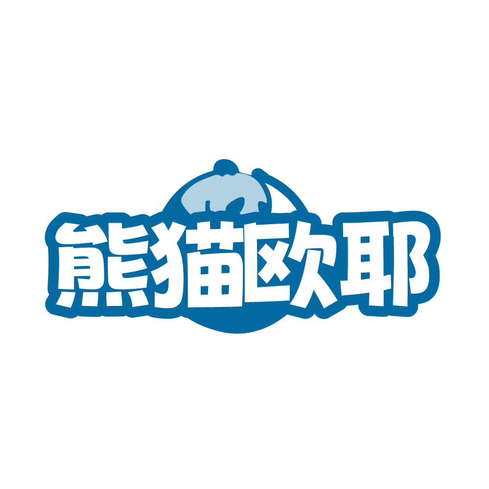 熊猫欧耶 第30类小食配料 注册号86583518商标图样