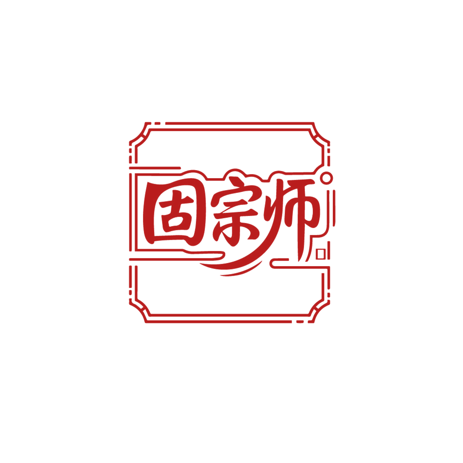 固宗师 第35类广告销售 注册号86584422商标图样