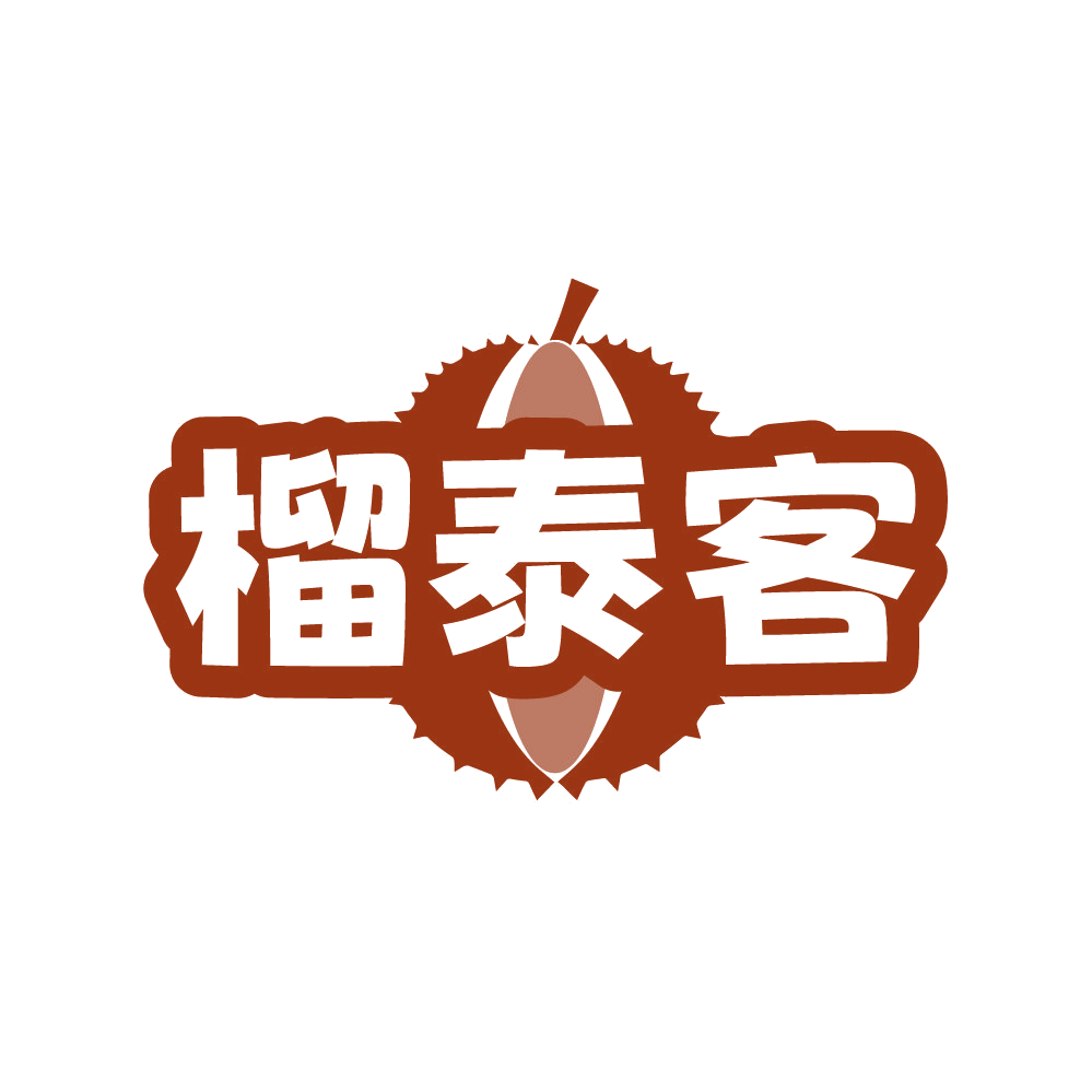 榴泰客 第30类小食配料 注册号86585159商标图样